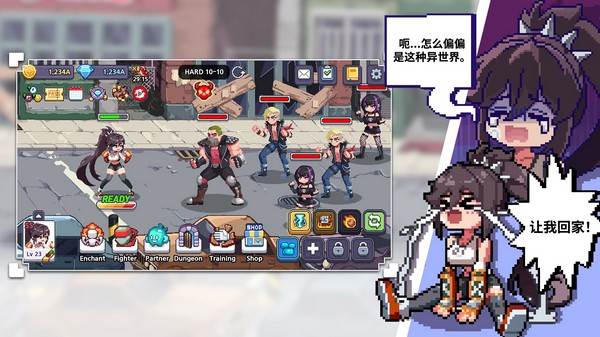 异世界格斗少女养成记内置菜单版 v1.0.59